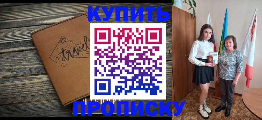 временная регистрация гарантия в Петрозаводске