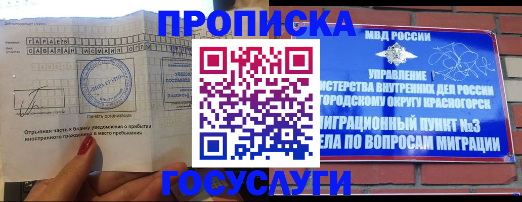 регистрация для дет. сада в Петрозаводске